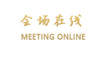 上海新虹桥智选假日酒店（原上海新虹桥快捷假日酒店）